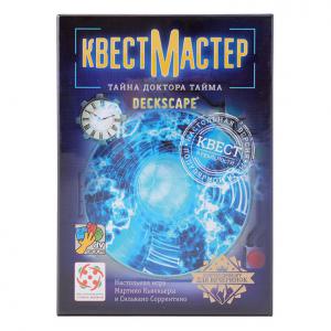 КвестМастер: Тайна доктора Тайма